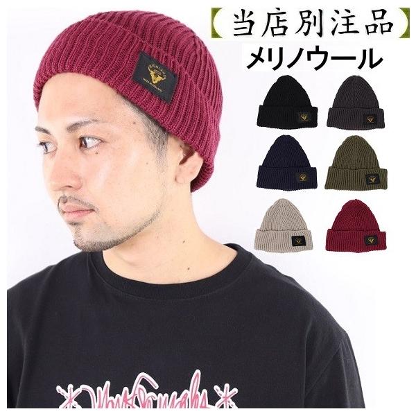 【HIGHLAND2000/ハイランド2000】創業100年以上の長い歴史と伝統を誇るニットメーカー。品質の良いニット製品造りに欠かせない技術が失われつつある現在でもイギリスで、一つ一つ丁寧伝統的な特殊技法を守りながら生産をおこなっている老...