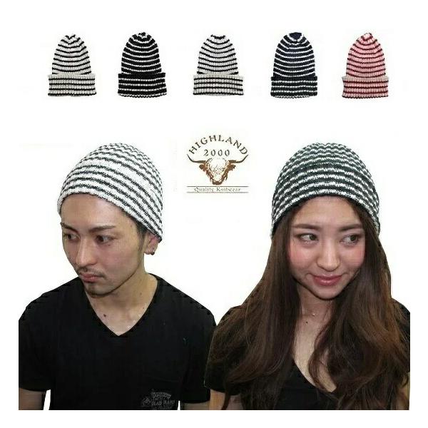 Highland00 ハイランド00 コットン リネン ボーダー ニットキャップ 綿 ニット帽 メンズ 夏用 帽子 レディース レビューを書いてメール便送料無料 Hr 007 Carre 通販 Yahoo ショッピング