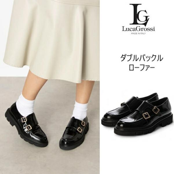 Luca Grossi ルカグロッシ レディース シューズ ダブルバックル