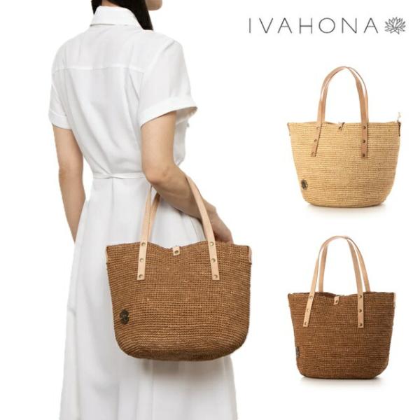 イバオナ IVAHONA トート型 レザーハンドル かご カゴバッグ トート