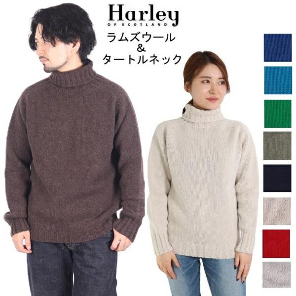 carre-store_l3781-harleyofscotland