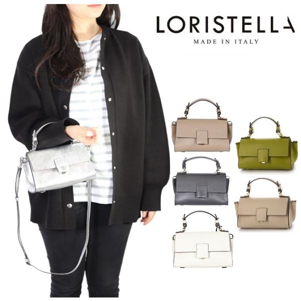 LORISTELLA ロリステッラ loristella バッグ レザー 2WAY BETH LORISTELLA ロリステッラ loristella バッグ レザー 2WAY BETH