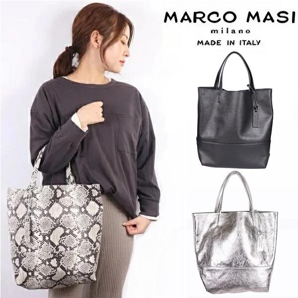 マルコマージ Marco Masi  トートバッグ 2WAY 2863 トート パイソン シルバー バッグ イタリア製 A4 通勤 大容量 2WAY