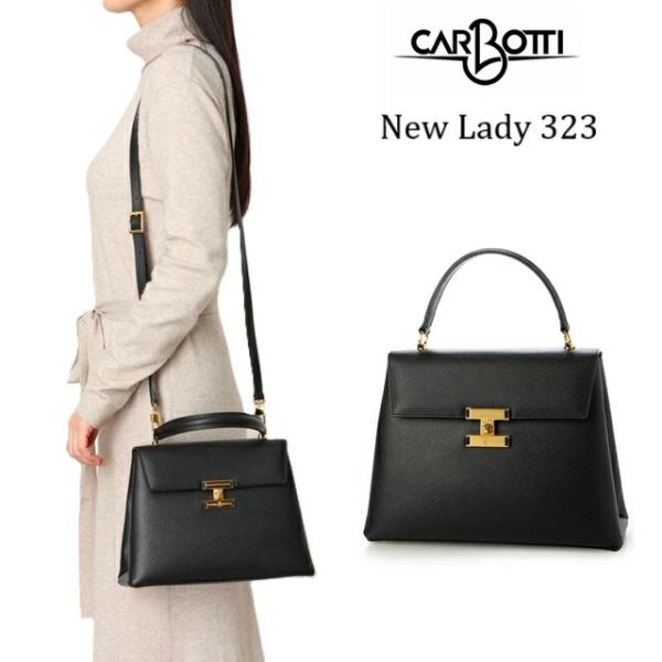 CARBOTTI カルボッティ New Lady 323 ハンド バッグ 2WAY