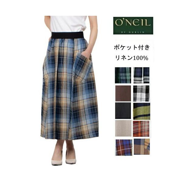 オニールオブダブリン O'NEIL OF DUBLIN リネン スカート ロング オニールオブダブリン O'NEIL OF DUBLIN リネン スカート ロング