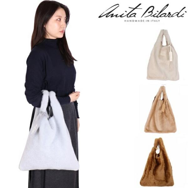 anita bilardi（アニタビラルディ） anita bilardi PICASSO-BELLE