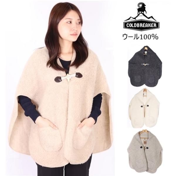 COLD BREAKER（コールドブレーカー） ポンチョ ベスト saba ウール