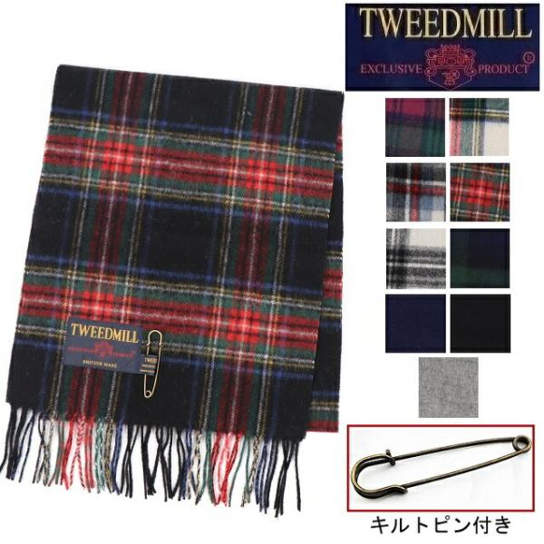 carre-store_tweedmill-02