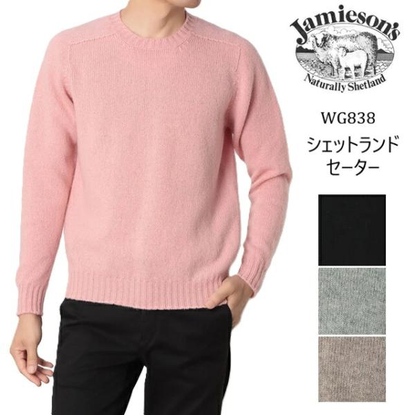 ジャミーソンズ Jamieson's ウールニットセーター フェアアイル クルーネック シェットランド島 英国 イギリス シェットランドウール