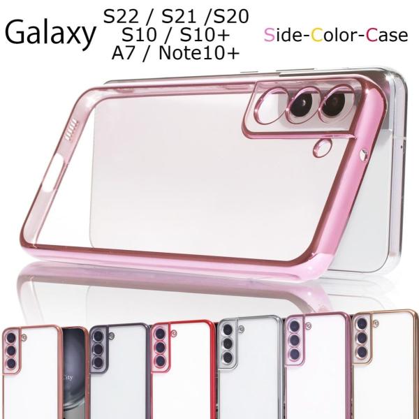 galaxy S22 P[X galaxy S21  galaxy s10 galaxy s20 NA galaxy note 10 plus P[X A7 MNV[ S22 P[X X}zP[X Jo[ galaxy s9