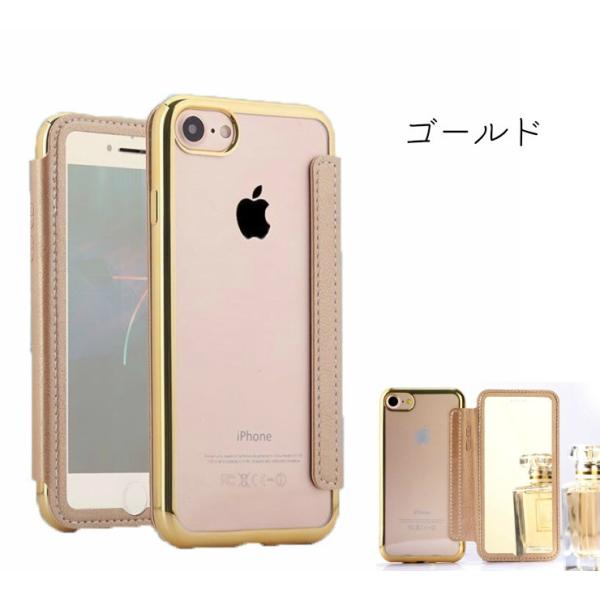 Iphone7 ケース 手帳 鏡 カバー アイフォン７ 手帳型 おしゃれ カバー Buyee Buyee Japanese Proxy Service Buy From Japan Bot Online