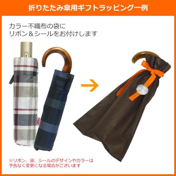 ギフトラッピング ギフト包装 単品購入不可 必ず商品と一緒にご注文下さい /【Buyee】 日本代购平台-产品购物网站大全-Buyee一站式代购 bot-online ギフトラッピング ギフト包装 単品購入不可 必ず商品と一緒にご注文下さい /【Buyee】 日本代购平台-产品购物网站大全-Buyee一站式代购 bot-online