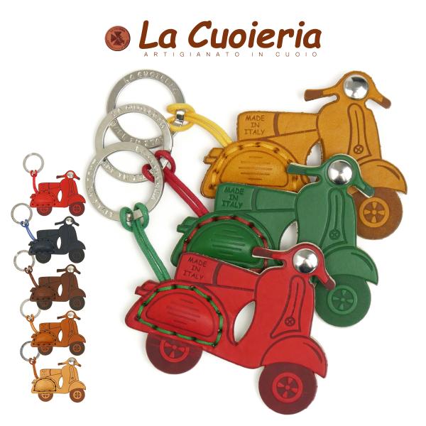 キーリング レディース レディス キーホルダー おしゃれ 本革レザー イタリアブランド La Cuoieria ベスパ スクーター バイク Brand 送料無料 Cuo P362 キャロン国 ストール 手袋 バッグ 通販 Yahoo ショッピング