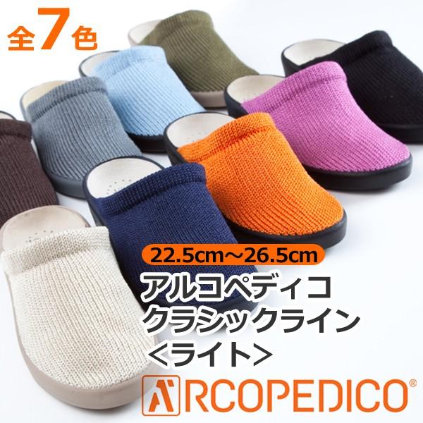サンダル レディース レディス メンズ Men S ミュール サボ つっかけ ぺたんこ コンフォート 本革レザーインソール Arcopedico ライト 父の日 ギフト 21 Buyee Buyee Japanese Proxy Service Buy From Japan Bot Online