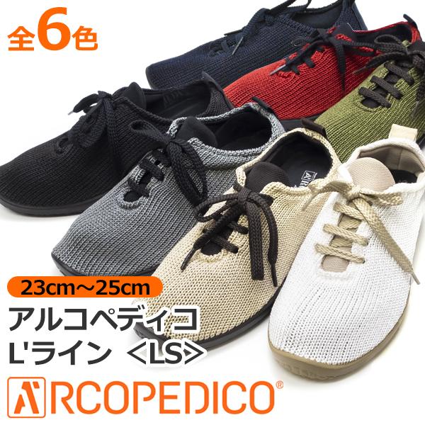 ARCOPEDICO アルコペディコ ニットシューズ レースアップ ARCOPEDICO アルコペディコ ニットシューズ レースアップ