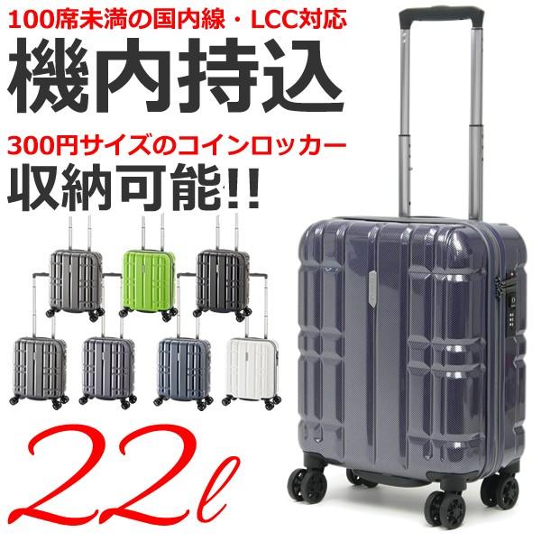 酸素 アトミック 明るくする キャリー ケース 1 泊 Z Renkei Jp