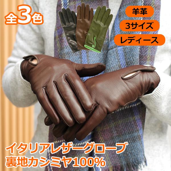 革手袋 レディース 暖かい ファッション プレゼント ブランド 本 革手袋 レディース 暖かい ファッション プレゼント ブランド 本