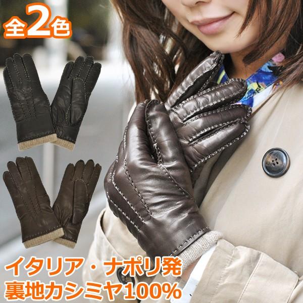 革手袋 秋コーデ ファッション レディース レディス カシミヤライニング ハンドステッチ イタリア製 本革レザー ニットカフグローブ Lab M231d キャロン国 ストール 手袋 バッグ 通販 Yahoo ショッピング