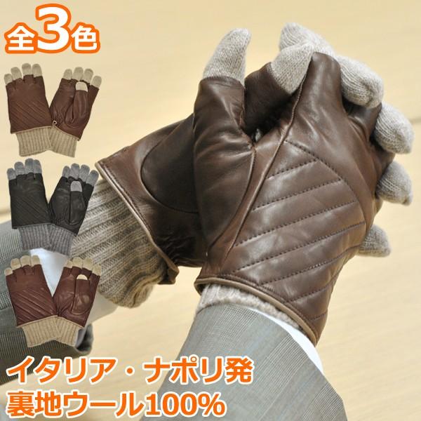 革手袋 ファッション メンズ Men's 半指 ハーフフィンガー