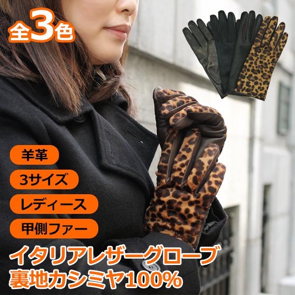 革手袋 レディース ファッション レザーグローブ レディス 革手袋 レディース ファッション レザーグローブ レディス