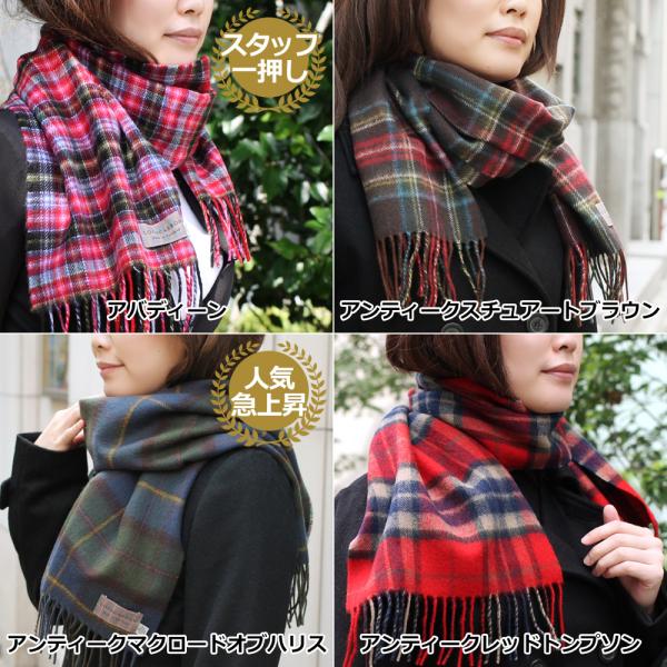 マフラー レディース ブランド ウール タータン 巻き方 チェック メンズ ストール 英国 ロキャロン Brand レディス Men S Buyee Buyee Japanese Proxy Service Buy From Japan Bot Online