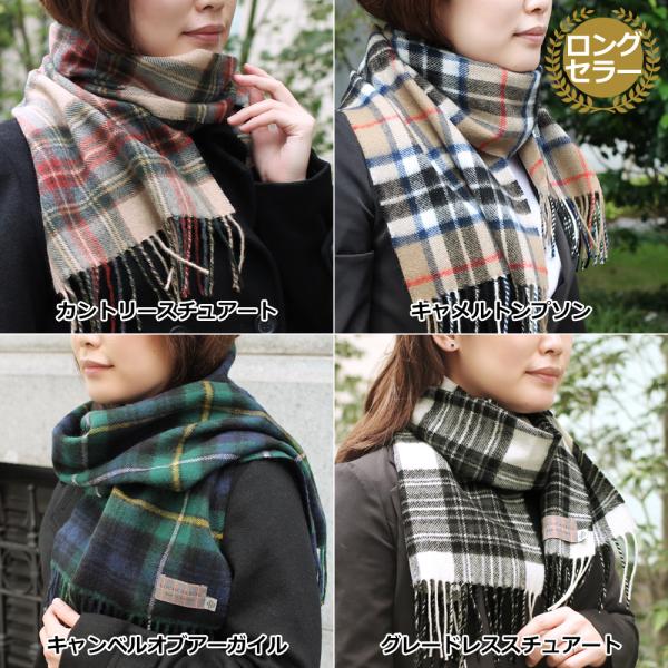 マフラー レディース ブランド ウール タータン 巻き方 チェック メンズ ストール 英国 ロキャロン Brand レディス Men S Buyee Buyee 日本の通販商品 オークションの代理入札 代理購入