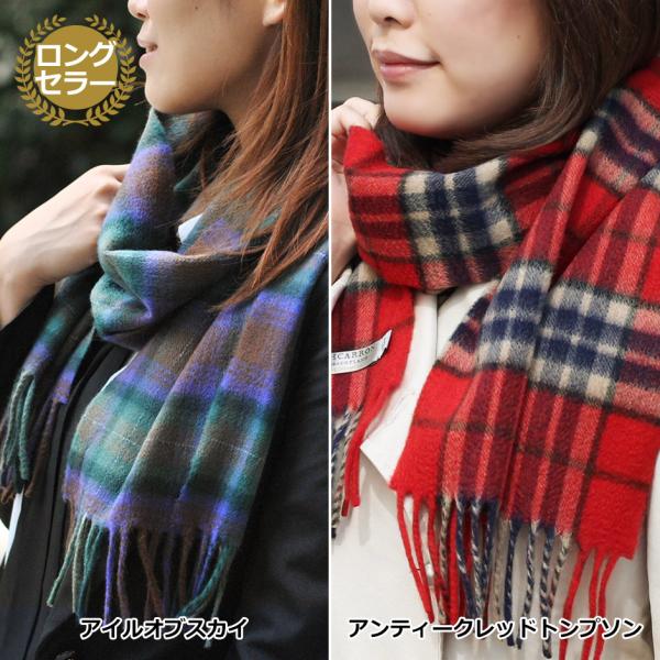 カシミヤマフラー ブランド レディース 英国 ロキャロン メンズ 巻き方 タータン チェック柄 カシミア Brand Stole レディス Men S Buyee Buyee 일본 통신 판매 상품 옥션의 대리 입찰 대리 구매 서비스