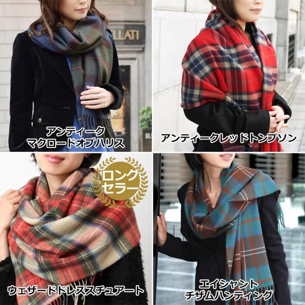 ストール 大判 巻き方 レディース レディス タータン 英国ブランド ウール ロキャロン チェック柄 ショール おしゃれ マフラー 母の日 ギフト 21 Buyee Buyee 日本の通販商品 オークションの代理入札 代理購入