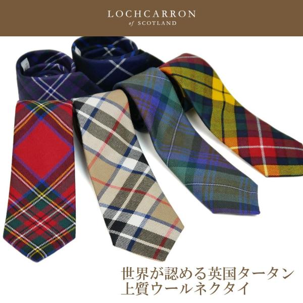ネクタイ ブランド おしゃれ プレゼント メンズ タータンチェック柄 ロキャロン ウール100 英国スコットランド製 Lochcarron Of Scotland Men S Brand Buyee Buyee Japanese Proxy Service Buy From Japan Bot Online