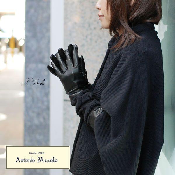 革手袋 レディース レディス 皮 暖かい レザー 革手袋 皮手袋 本革 ニット ロング グローブ イタリア Antoniomurolo 母の日 ギフト 21 Buyee Buyee Japanese Proxy Service Buy From Japan Bot Online