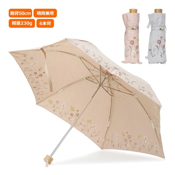 日傘 折りたたみ傘 ミニ 晴雨兼用 折り畳み おしゃれ 親骨50cm 6本骨 レディース レディス フラワー エンブロイダリー Nou キャロン国 ストール 手袋 バッグ 通販 Yahoo ショッピング