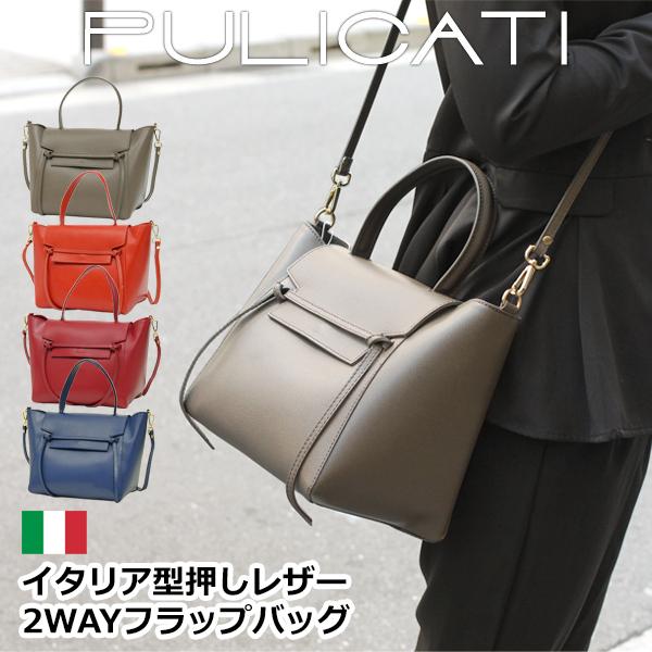 ハンドバッグ 斜めがけバッグ レディース レディス 小さめ 本革
