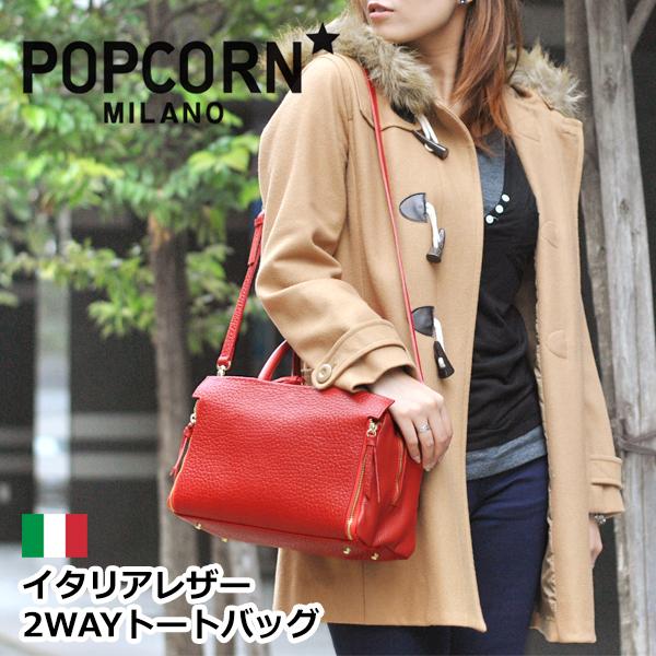 POPCORN ポップコーン ショルダーバッグ 革 ボストンバッグ