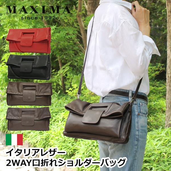 斜めがけバッグ ショルダーバッグ 革 レディース 60代 50代 40代 クラッチバッグ ハンドバッグ 本革 レザー 2way 斜め掛け イタリア ブランド レディス Ste D3260 キャロン国 ストール 手袋 バッグ 通販 Yahoo ショッピング