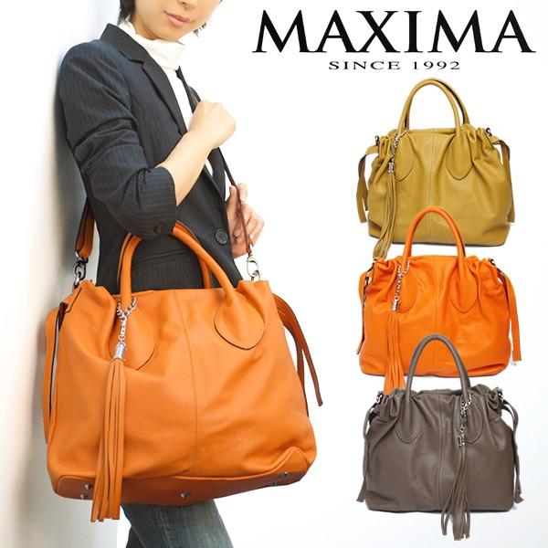 マキシマ(MAXIMA) バッグ | 通販・人気ランキング - 価格.com