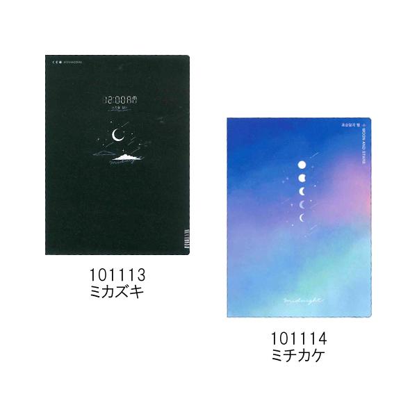 (A)[g[^Xe[Vi[ 8|Pbgn[hJo[NAt@C 101113/~JYL 101114/~`JP C 2021N4