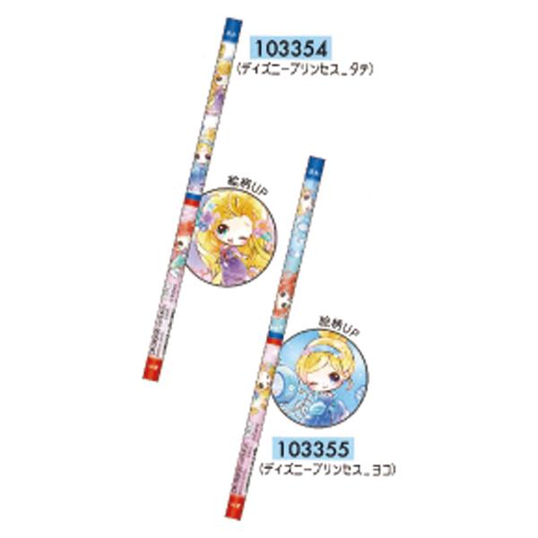 新学期 キャラクター ステーショナリー バッグ 雑貨コレクション ディズニープリンセス かきかた鉛筆 赤青鉛筆 K 21年11月 Carrotヤフー店 通販 Yahoo ショッピング