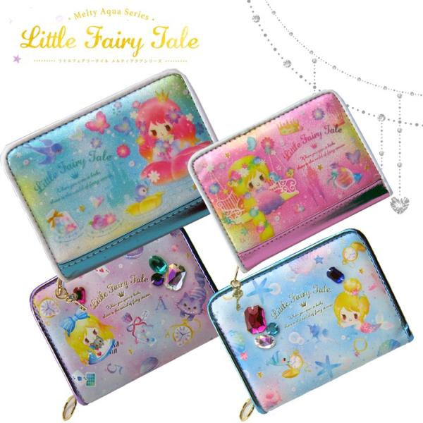 リトルフェアリーテイル 二つ折り財布 ウォレット 14870ラプンツェル