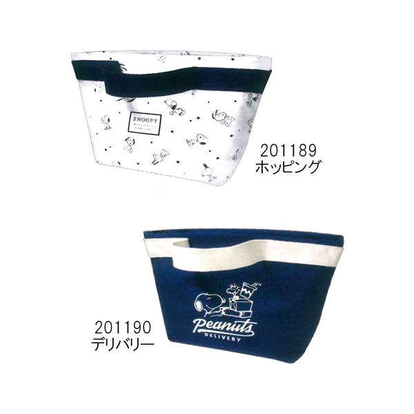 NOBEET `obO Xk[s[ SNOOPY 201189/zbsO 201190/fo\ GRobO ٓ K 2021N5 [re]