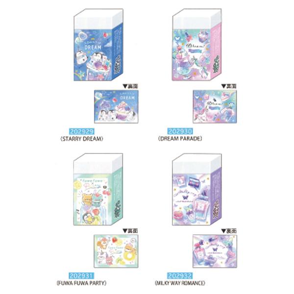 カミオジャパン 新学期 ステーショナリーコレクション まとまる