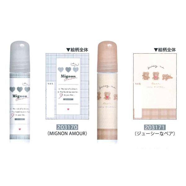 Vw VvXe[Vi[RNV Vv×`FbN X̂ 203170/MIGNON AMOUR 203171/W[V[ȃxA K 2021N11