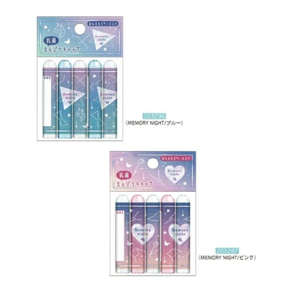 Vw VvXe[Vi[RNV Vv×Of[V R MLbv 203296 203297 K 2021N11