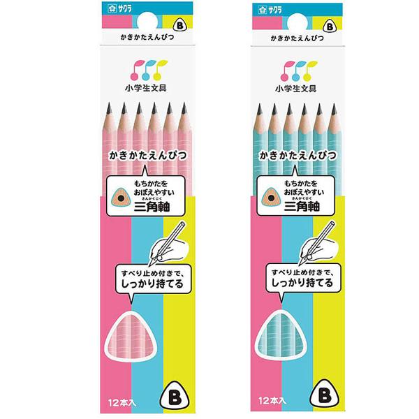 鉛筆 1ダースの人気商品 通販 価格比較 価格 Com