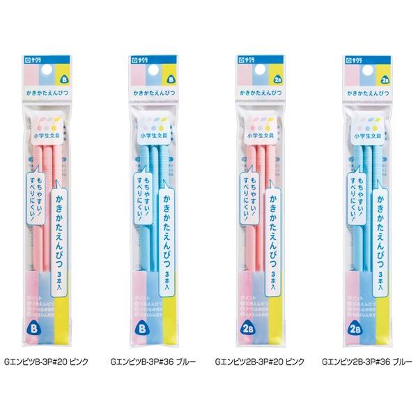 TNNpX w OpM ҂ 3{pbN GGsc-3P  B/2B Vv n [