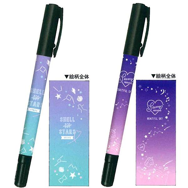 連 シンプルシリーズ マイネーム 名前ペン シェル ユニコーン K 年11月 Carrotヤフー店 通販 Yahoo ショッピング