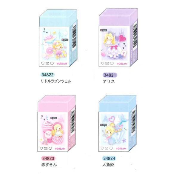 連 リトルフェアリーテイル プチドルチェシリーズ 香り付き まとまる