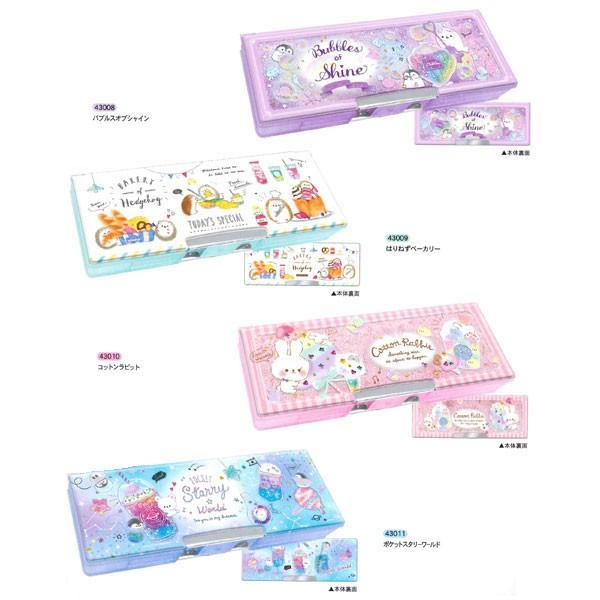 連 筆箱 ペンケース 小学生 女の子 両開き 両面開き ソフトペンケース Q 19年7月 Carrotヤフー店 通販 Yahoo ショッピング