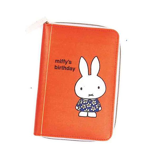 Miffy ミッフィー 絵本シリーズ マルチケース カードケース