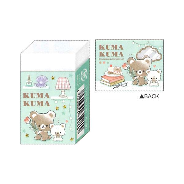 まとまるくん　消しゴム 75080/くまくま Q 2022年11月　文房具 女の子 かわいい