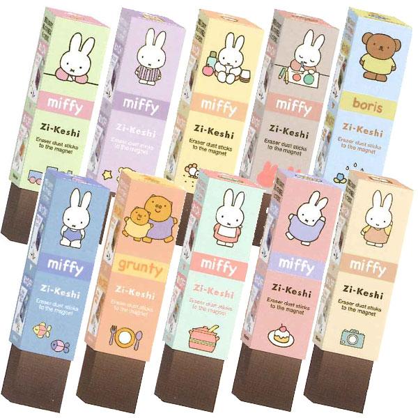 けしごむ クツワ 磁ケシ（ミッフィー）miffy 消しゴム MF875 1個 (柄選択